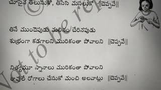 1 ST STD - 22.పరిశుభ్రత - TELUGU - KARNATAKA GOVT