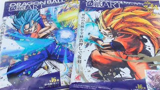 ドラゴンボール色紙ART 復刻スペシャル Dragon Ball Colored Paper ART Reissue Special