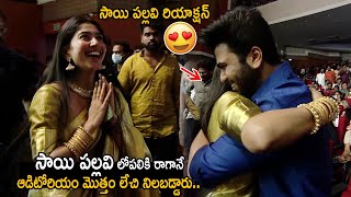 See How Fans Show Their Love Towards Sai Pallavi | Sai Pallavi Gives Tight Hug to Sharwanand | FC