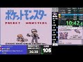 【ポケモンrta】4倍速初代ポケモン青版rta