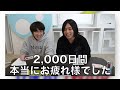 としみつ未来人説28選【東海オンエア】