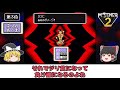 mother2のトラウマボスランキング top5