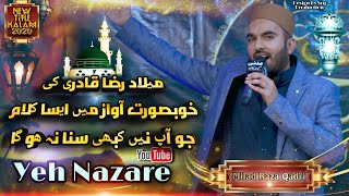 Milad Raza Qadri | یہ نظارے Yeh Nazare | Mehfil-e-Naat LIVE in Gujar Khan, Pakistan