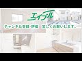 【独特な新築賃貸マンション】倉敷駅まで徒歩３分もかからないのでは！？内装オシャレな新築１ＬＤＫ！【佐々木ビルⅡ】