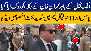 Hard Talk Between Imran Khan's Lawyers & Police Outside Attock Jail | Exclusive Video Came