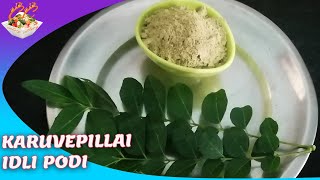 கறிவேப்பிலை இட்லி பொடி | Healthy Curry leaves Powder | With English subtitles