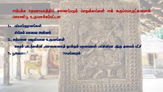 சித்திரக்கலை A/L  எம்பக்க தேவாலயம்