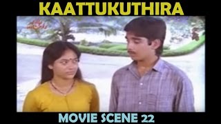 Thilakan KPSC Lalitha Innocent Dim Dim Comedy Scene | Kaattukuthira Movie Scene 22