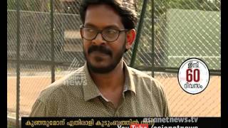 Kollam Kunnathur Assembly Election : കുന്നത്തൂരില് കുടുംബ പോരാട്ടം