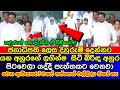 No one saw what Anura Dissanayake's wife did when he was going to take oath |අනුරගේ බිරිඳ කරපු දේ