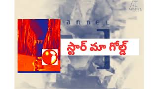 star maa gold(స్టార్ మా గోల్డ్)channel logo (1994-1995)|Bntv television archive