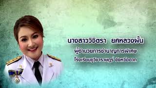 VTRรวมรุ่น2563