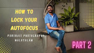 Portrait Photography ഫോക്കസ് ചെയ്താൽ | Best Settings Part 2 Sharp focus | Focus Lock #Ep272