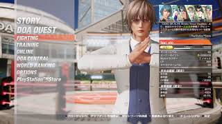 [DOA6］エリオット　ランクマ