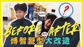 CP BOYS 楊博智 為戲落髮，導演按讚“好戲胞”，博智開創演藝第二春