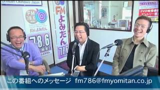 「ゆんたんじゃ出番ですよ！」仲宗根朝治　2016年3月7日（月）　いちへき泰期　【沖縄・読谷村・FMよみたん・コミュニティーラジオ・YOUTV®】