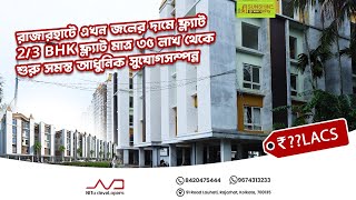 Discover Your Dream Home, 2/3 BHK Flats at Sunshine Green City, Rajarhat by Nitu Developers