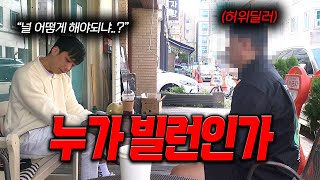 [안녕첫차] 허위딜러가 불쌍한 적은 처음입니다..