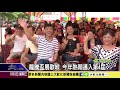 1070502 龍騰盃展歌喉 今年熱鬧邁入第4屆