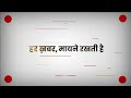 गूगल मैप से बड़ा नुकसान google map saharanpur road accident breaking news latest update