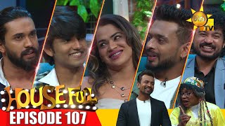 HOUSE FULL | Episode 107 | 2025-02-21 | Hiru TV