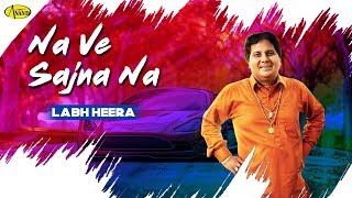 Labh Heera l ਨਾ ਵੇ ਸੱਜਣਾ ਨਾ  ਲਾਭ ਹੀਰਾ  Na Ve Sajna Na l Latest Punjabi Song 2019 l New Punjabi song