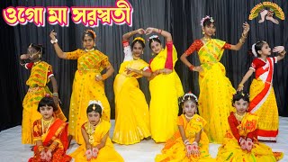 ওগো মা সরস্বতী Ogo Maa Saraswati Thakurer Gan Su-bimala Chhandayatan dance cover.