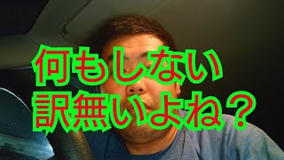 弁護士会照会で３名特定されたらしいんでこれから裁判で忙しくなりそうですね