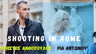 Ria Antoniou \u0026 Christos Anthopoulos | Shooting in Rome | Backstage