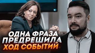 ⚡️МУРЗАГУЛОВ: победа Харрис уже РЕШЕНА - доказательства бесспорны, Трамп в истерике