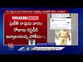 praneeth rao destroyed sensitive data from 50 hard disks v6 news