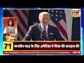 🔴live aaj ki taaja khabar israel hamas war palestine gaza attack nuclear netanyahu iran