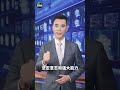 台湾的事，是中国的事！与日本何干？ cctv「主播说联播」