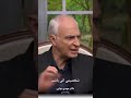 اگر آدم انگیزه نداشته باشه مثل اینکه هیچ وقت گرسنه نشود دکتر_مهدی_دوایی حال_خوب انگیزه روانشناس