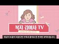 2023년부터 은행업무 싹다 바뀝니다 현금 입금 출금 내 맘대로 못합니다