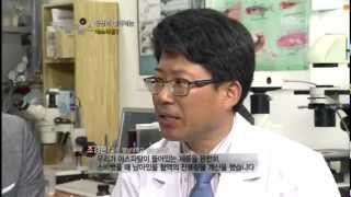 2012-07-26 MBC 소비자의 눈 블랙박스 - 당신이 즐겨먹는 아스파탐?