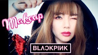 [仿妝] 韓團 BLACKPINK  LISA 라리사 마노반 Inspired Transformation Makeup | 沛莉 Peri