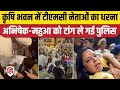 TMC Delhi Protest: Krishi Bhawan में धरना दे रहे Abhishek Banerjee, Mahua Moitra को टांग ले गई पुलिस