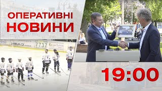 Оперативні новини Вінниці за 22 травня 2023 року, станом на 19:00