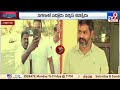 నగరి లో పెద్దోడు vs చిన్నోడు tv9