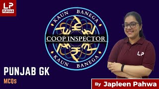 Kaun Banega PPSC Cooperative Inspector 2022 | PPSC Senior Assistant | PPSC PCS | Punjab GK MCQs