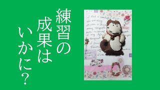 【60代の英語学習】本日も単語の暗記に悪戦苦闘