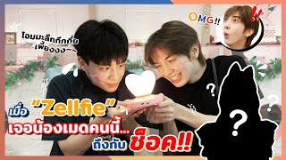 OMG!! I took Zellfie to maidcafe for first time & I have big surprise for him [ENG CC] | VlogNN EP.6