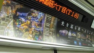 大阪市交通局 谷町線 22系リニューアル車 大日行き 東梅田駅  天神橋筋六丁目駅 20151216