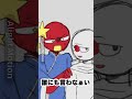 🇰🇷🇨🇳🇯🇵おそ松さんパロ カントリーヒューマンズ countryhumans shorts parody