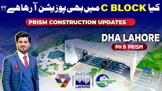 DHA Lahore Phase 9 Prism: Latest Construction Insights \u0026 Possession Expectations | Dec 30