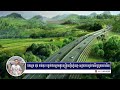 phnom penh siem reap expressway សិក្សាចប់ហើយ យោងប្រសាសន៍ ឯ.ស៊ុន ចាន់ថុល រដ្ឋមន្ត្រីក្រសួងសាធារណការ