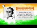 dd news mizoram azadi ka safar vinayak damodar savarkar 28.05.2022 mizo