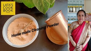 Home made cleaning powder-  இந்த ஒரு பவுடர் போதும், இனி பாத்திரங்கள் பளிச்