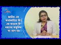 প্রোটিন না খেলে কি হবে প্রোটিনের অভাবে কোন ধরনের অসুবিধা বা রোগ হয় chowdhury tasneem hasin। পর্ব ২